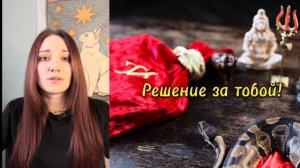 Что такое игра Лила?