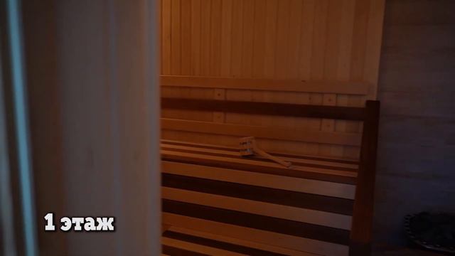 Просторный жилой дом площадью 413,5 кв.м. с земельным участком п. Пригородный смотреть онлайн