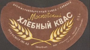 А КОГДА-ТО БЫЛО ТАК... (Фото группы О Москве и москвичах, музыка - Борис Тихонов - Вальс Скерцо).mp4