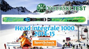 Тесты горных лыж Head Integrale 1000 (2014-15 год).