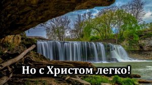 Скоро я увижу | Источник хвалы № 250 | Караоке плюс | Христианские песни | Гимны надежды