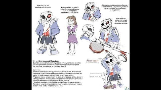 Озвучка комиксов хоррортейл (мини комиксы) RUS