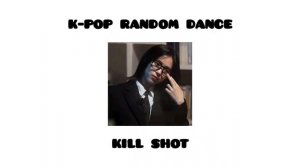 k-pop random dance | к-поп рандом дэнс