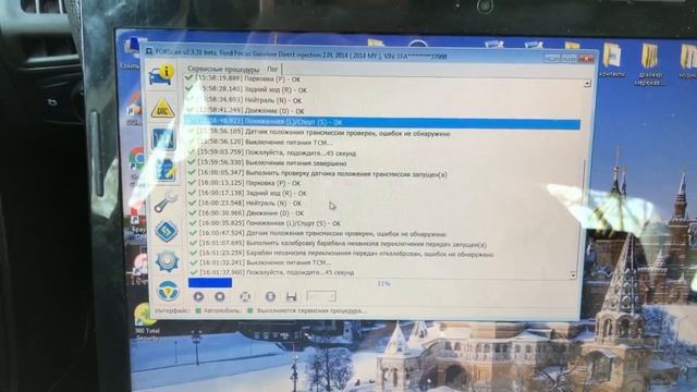 Адаптация PowerShift павершифт , блока TCM Форд фокус 3