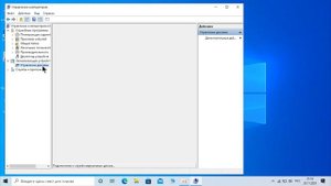 Как убрать диск Зарезервировано системой Windows 10