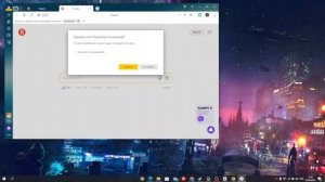 Как убрать ошибку в roblox?