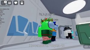 Мы в амогусе в игре Roblox я предатель 1 часть