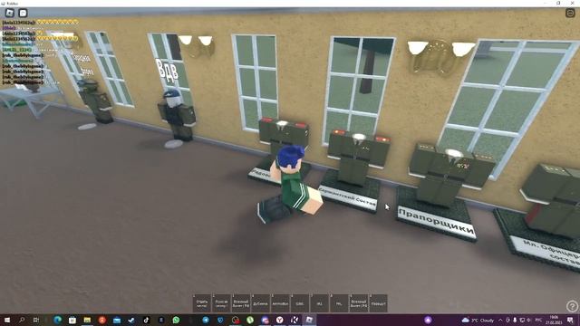 Крутой Сервер роблокс смотреть онлайн