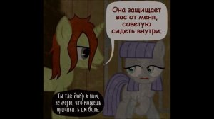 Крипипаста. Диагноз: Сюрприз (43 часть) | комикс