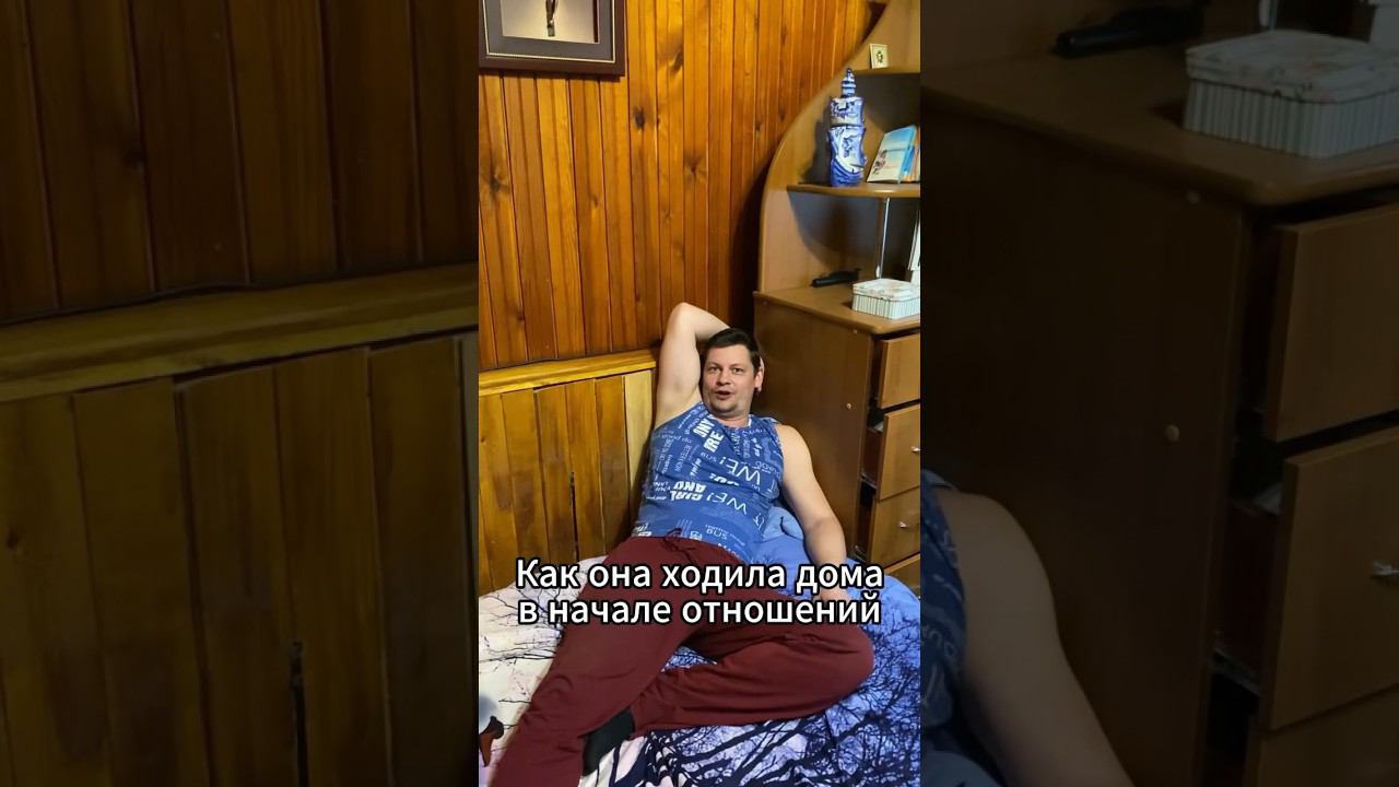 Отношения #отношения #шортс #shorts #мятнаяжизнь