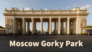 Москва Парк Горького 1 мая