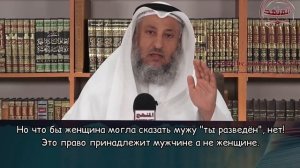 Может ли жена развестись с мужем.