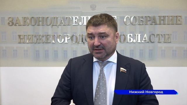 Госконтроль в области рыболовства обсудили депутаты Законодательного собрания Нижегородской области