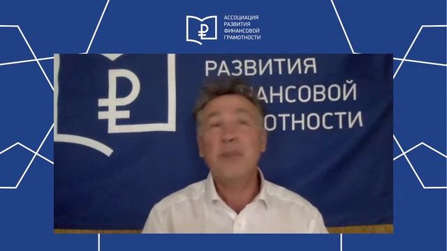 Интервью наоборот: Кира Юхтенко, Евгений Коган, Наталья Смирнова в гостях у АРФГ