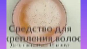 Лайфхак от выпадения волос. Прекрасный способ укрепить волосы.mp4