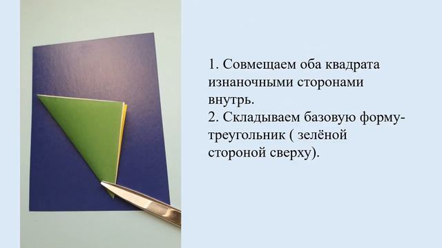 Объединение 