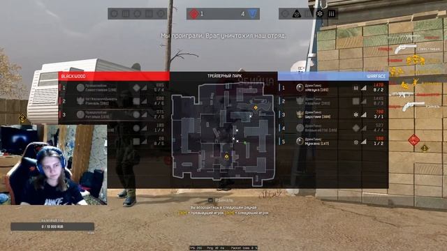 РМ | варфейс | стрим смотреть онлайн