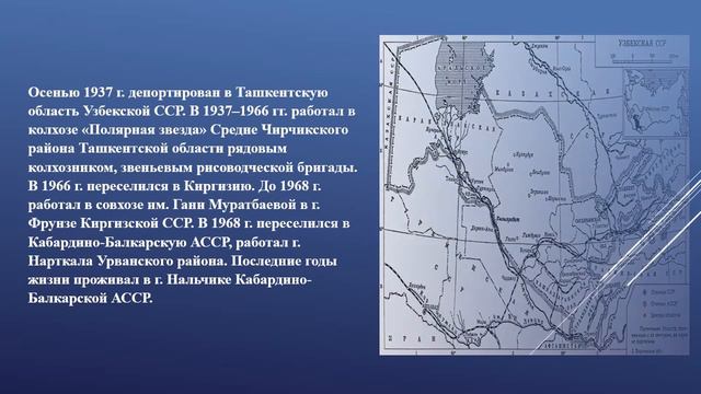 ВЭКС. Герой Социалистического труда Хэ Рим