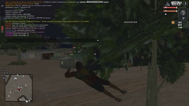 Arizona Paige - #2 ЛОВЛЯ ( Первый дом в 15 лет ) смотреть онлайн