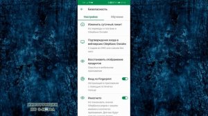 Вход в Сбербанк Онлайн по отпечатку пальца, как включить touch id в приложении сбера в телефоне 202
