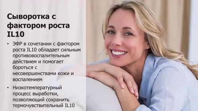 Сыворотка смотреть онлайн