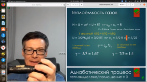 Законы термодинамики. Идеальная машина Карно. Энтропия. Популярно о сложном.