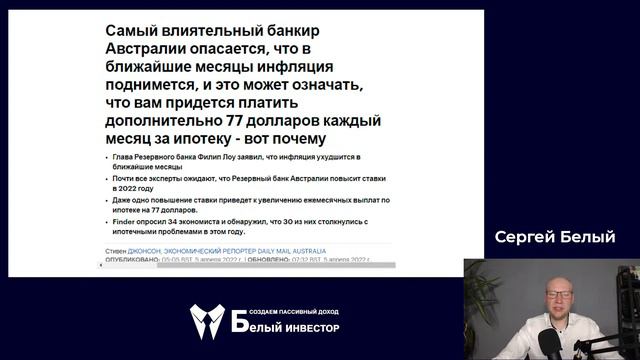 Цены продолжают расти. Что дальше? 😯 смотреть онлайн