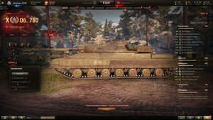 Бронирование Объект 780! Куда пробить???