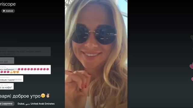 Как выглядит Виктория Лопырева после Новогодней ночи смотреть онлайн