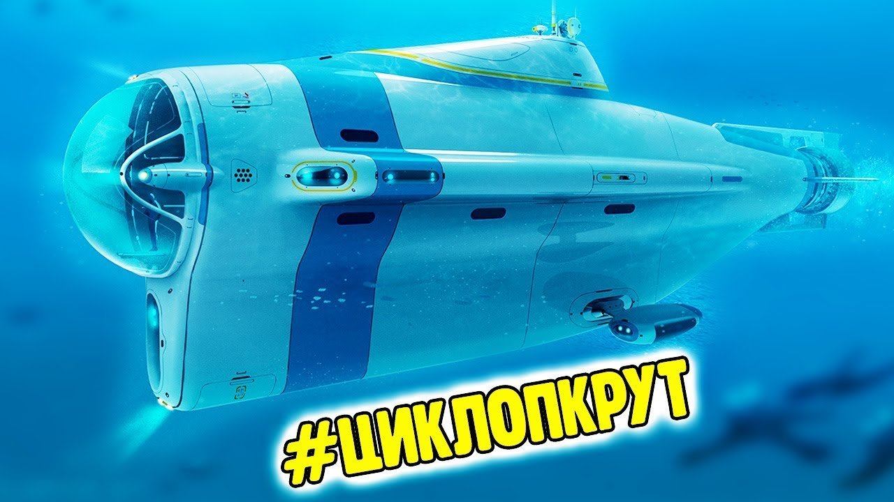 Как построить Циклоп! Экстерный выпуск по Сабнавтике! прохождение Subnautica #16-1 #ФГТВ