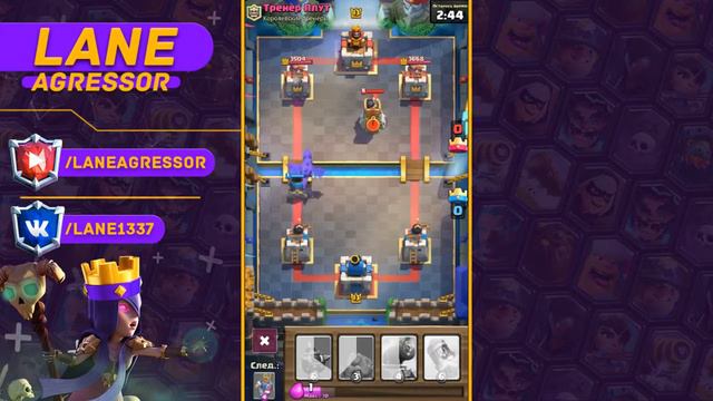 САМЫЙ ЛУЧШИЙ ПРИВАТНЫЙ СЕРВЕР CLASH ROYALE 2019!! 04.04.2019 смотреть онлайн