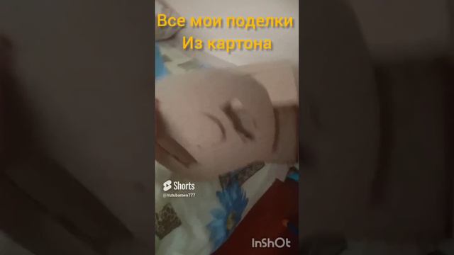 мои поделки из лега