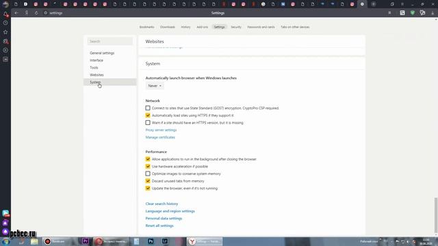 КАК ИЗМЕНИТЬ ЯЗЫК В ЯНДЕКС БРАУЗЕРЕ смотреть онлайн