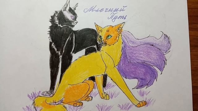 Мои рисунки | Заказы Котов-Воителей | Обзор скетчбука №16 | Новая Ос | Мои персы из КВ | #78 смотреть онлайн