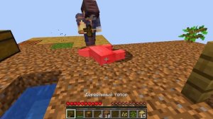 ?Майнкрафт но Мы ВЫЖИВАЕМ на ОДНОМ БЛОКЕ!