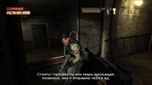 Прохождение The Suffering: Ties that Bind #13 (Солдат ассоциации)