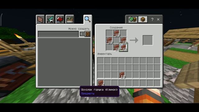 ?МАЙНКРАФТ БЕДРОК (ПЕ) КАРТА ДЛЯ ВЫПОЛНЕНИЕ ДОСТИЖЕНИЙ 1.20+ | СКАЧАТЬ смотреть онлайн