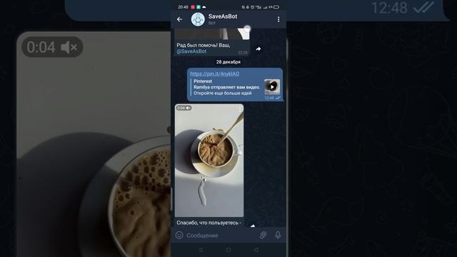 Пинтерест. Телеграм ссылка. смотреть онлайн