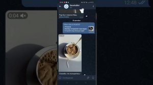 Пинтерест. Телеграм ссылка.