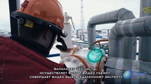 Вспомогательная реальность в Славнефть-Мегионнефтегазе: платформа «ИКСАР» (XR) и умные очки RealWear