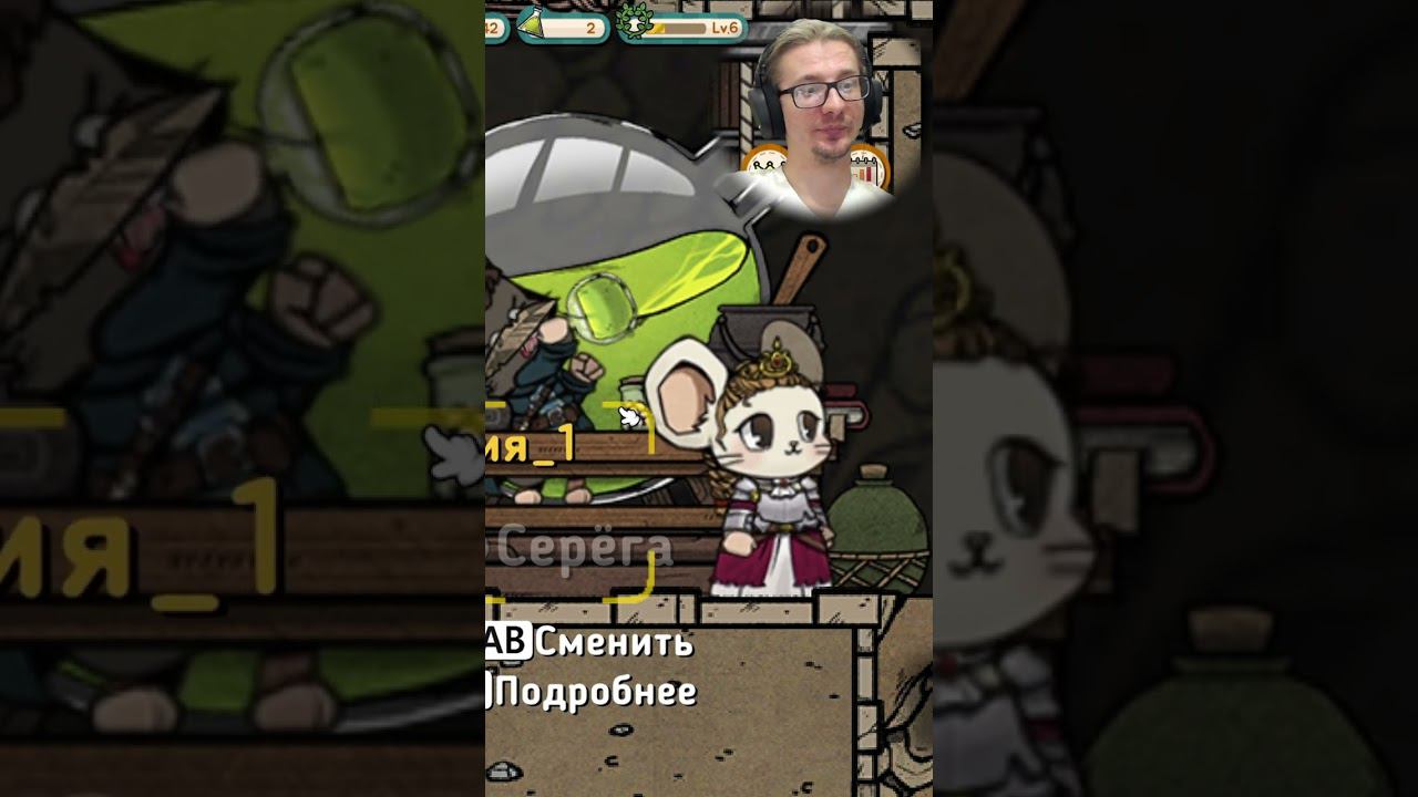 Как найти вдохновение #ratopia смотреть онлайн