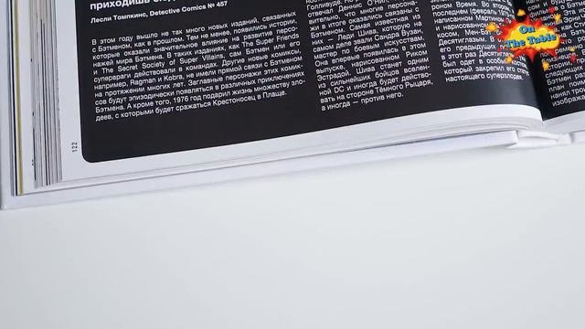 Бэтмен. Энциклопедия (Batman. A Visual History)
