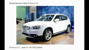 Автомобили до 750 000 рублей