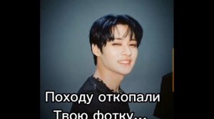 Ли Минхо из Stray Kids