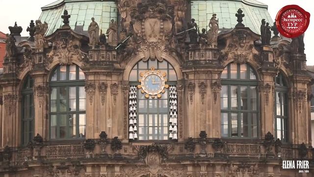 Экскурсия из Праги в Дрезден. Экспресс Тур. www.expresstour.cz смотреть онлайн