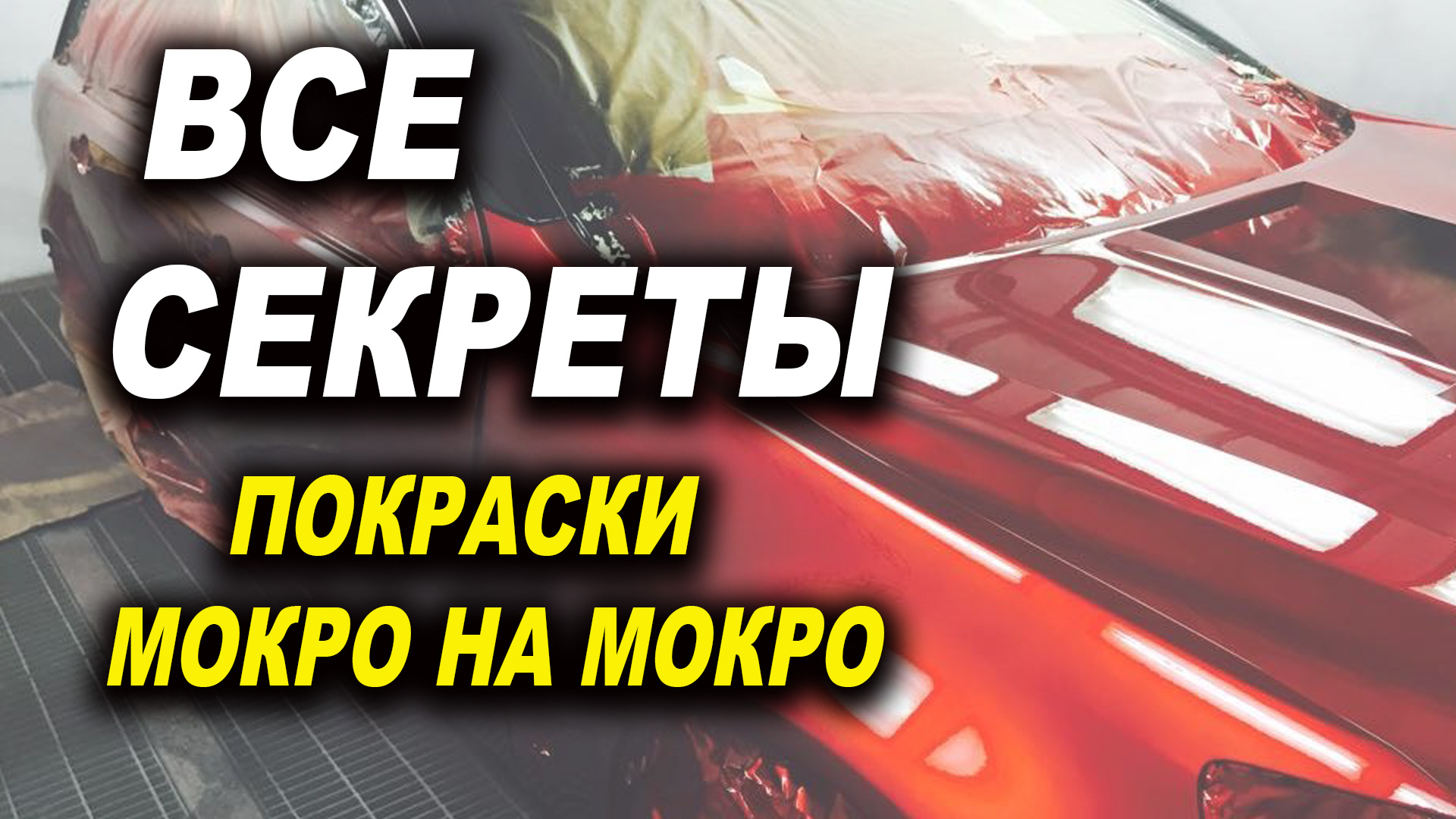 Онб материалы купить