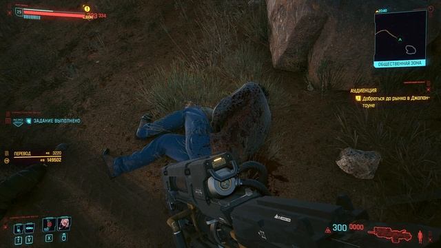 CYBERPUNK 2077 v 1. 6 КОРОЛЕВА АВТОСТРАД;ПУСТОШИ часть 30 смотреть онлайн