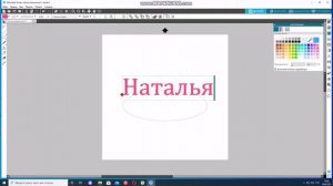 Как сделать круглую надпись в программе силуэт студио для плоттера