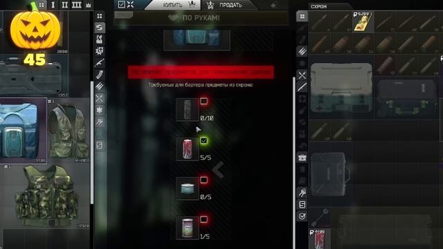 ЧТО ЖЕ ПАДАЕТ С ТЫКВ? @AMUR_GAME ● Побег из Таркова ● Tarkov ● EFT ● Тарков смотреть онлайн