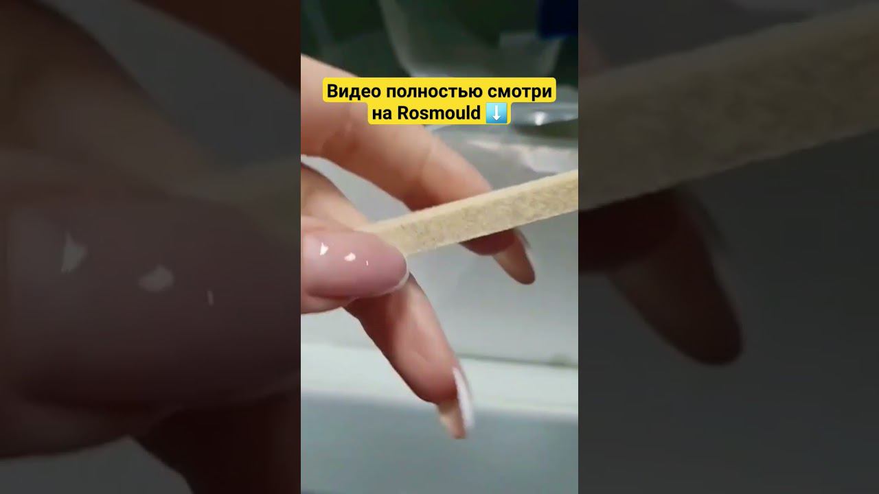 Фетры для шлифовки смотреть онлайн